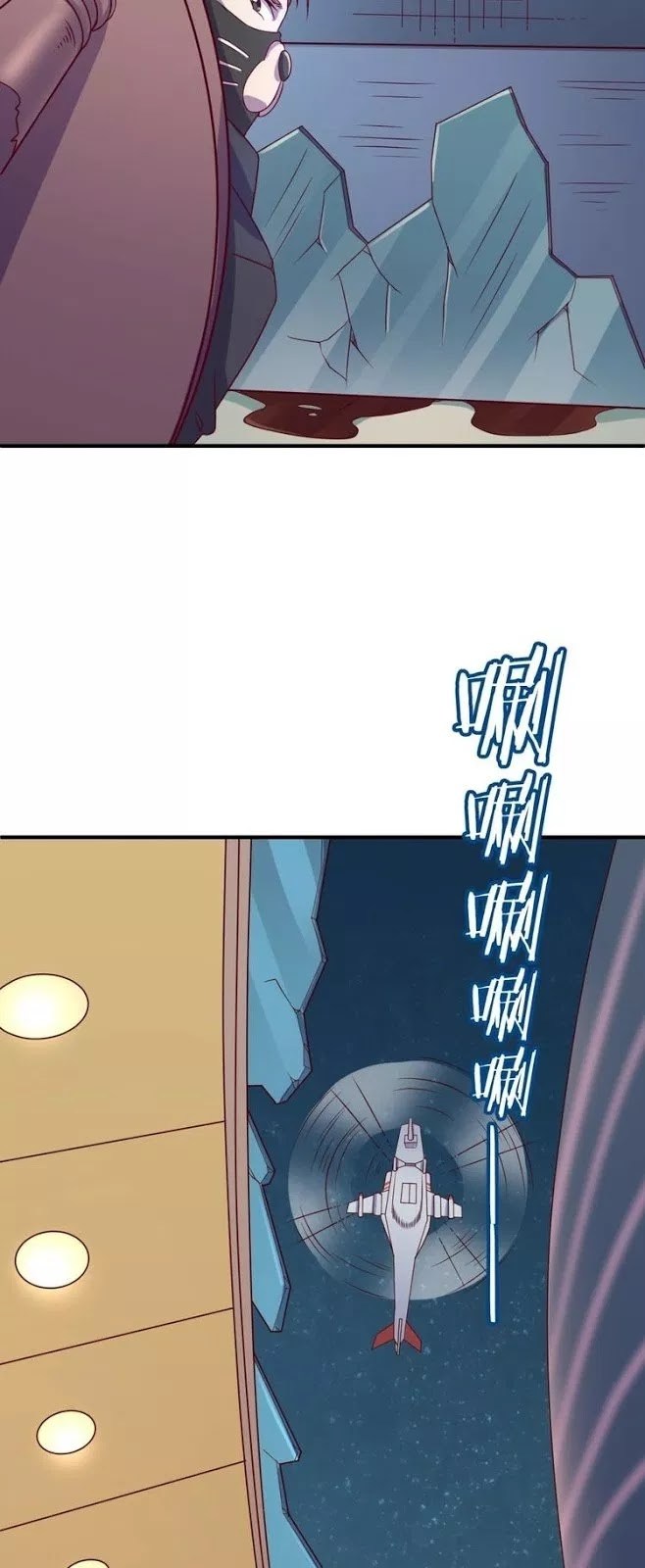The Interceptor Cross System Chapter 06 Gambar 16